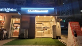 매머드익스프레스 용인백현마을점