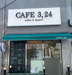 카페 3.24