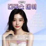 헬쯔백 광명소하센터