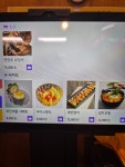 낭만호프