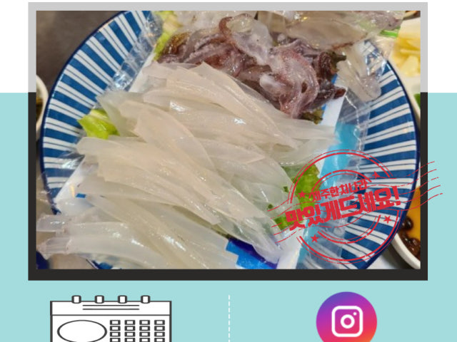 한치나라