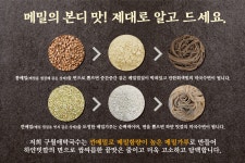 구월애막국수 전국본점