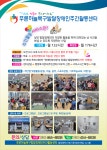 푸른하늘북구발달장애인주간활동센터