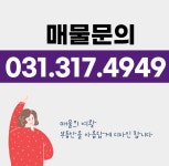 배곧써니공인중개사사무소