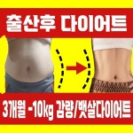 보람핏 점핑운동&온열체온다이어트