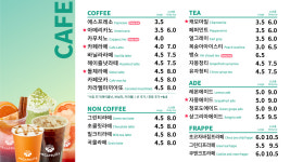 메가후르츠 여주오학점