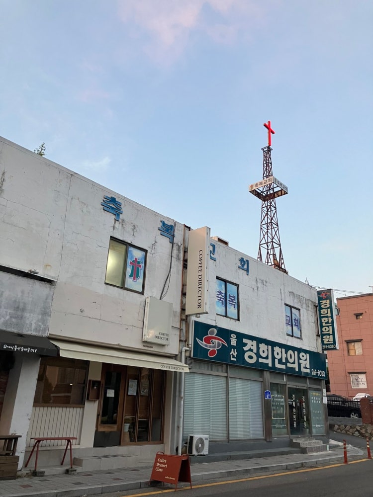 축복교회 사진 1