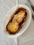 한민이의 마크로비오틱
