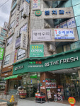 GS더프레시 신내점