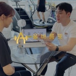 올바름핏PT센터 산본점