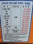 세종대형지게차