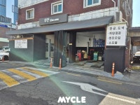 우진카공업사