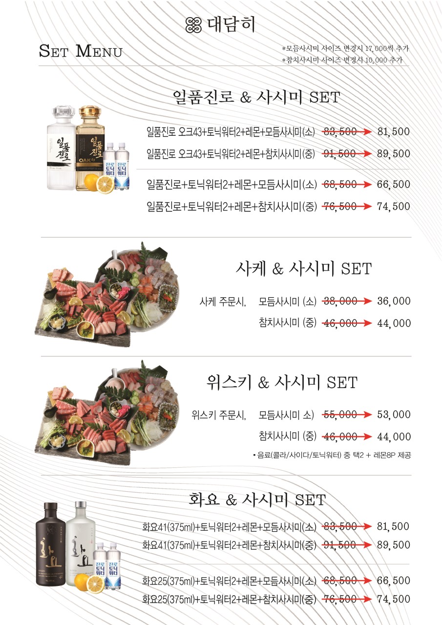 대담히 이미지