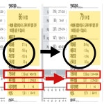 보람핏 점핑운동&온열체온다이어트