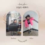 까까머리헤어샵