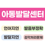 활선재활의학과의원