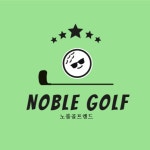 골프존 노블골프랜드