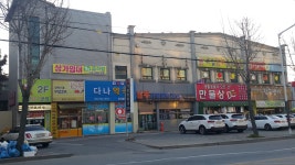 동산프라자