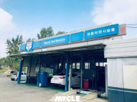 1급공업사 자동차와사람들