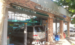 안암자동차공업사