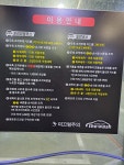 더워시 칠곡점
