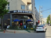 아산빨래방 컨비니언스북수리점