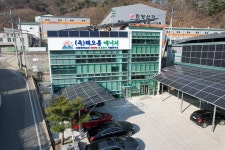 해오름에너지