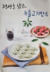 서종풀BBQ