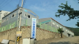 우영프리패브