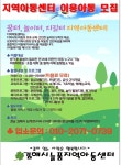 김해시늘품지역아동센터