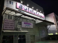 봄날모터스