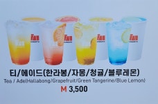 매머드익스프레스 용인백현마을점