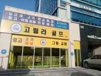 애드플러스