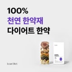 바른마음한의원 마곡발산점