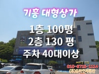 유라인부동산중개법인