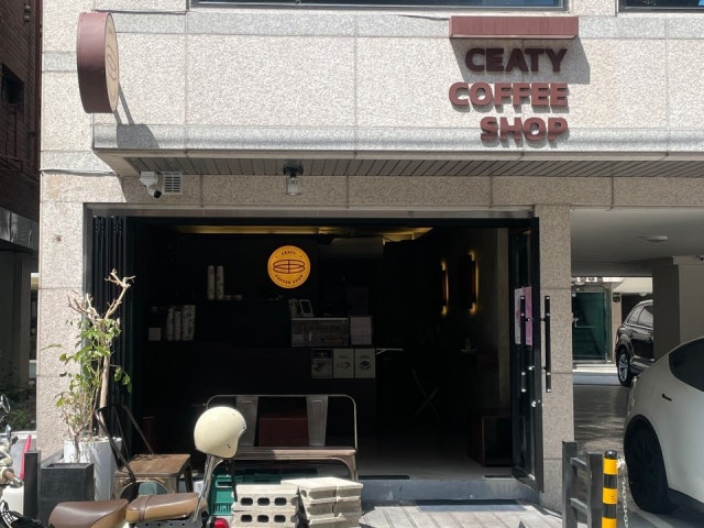 씨티커피 서초