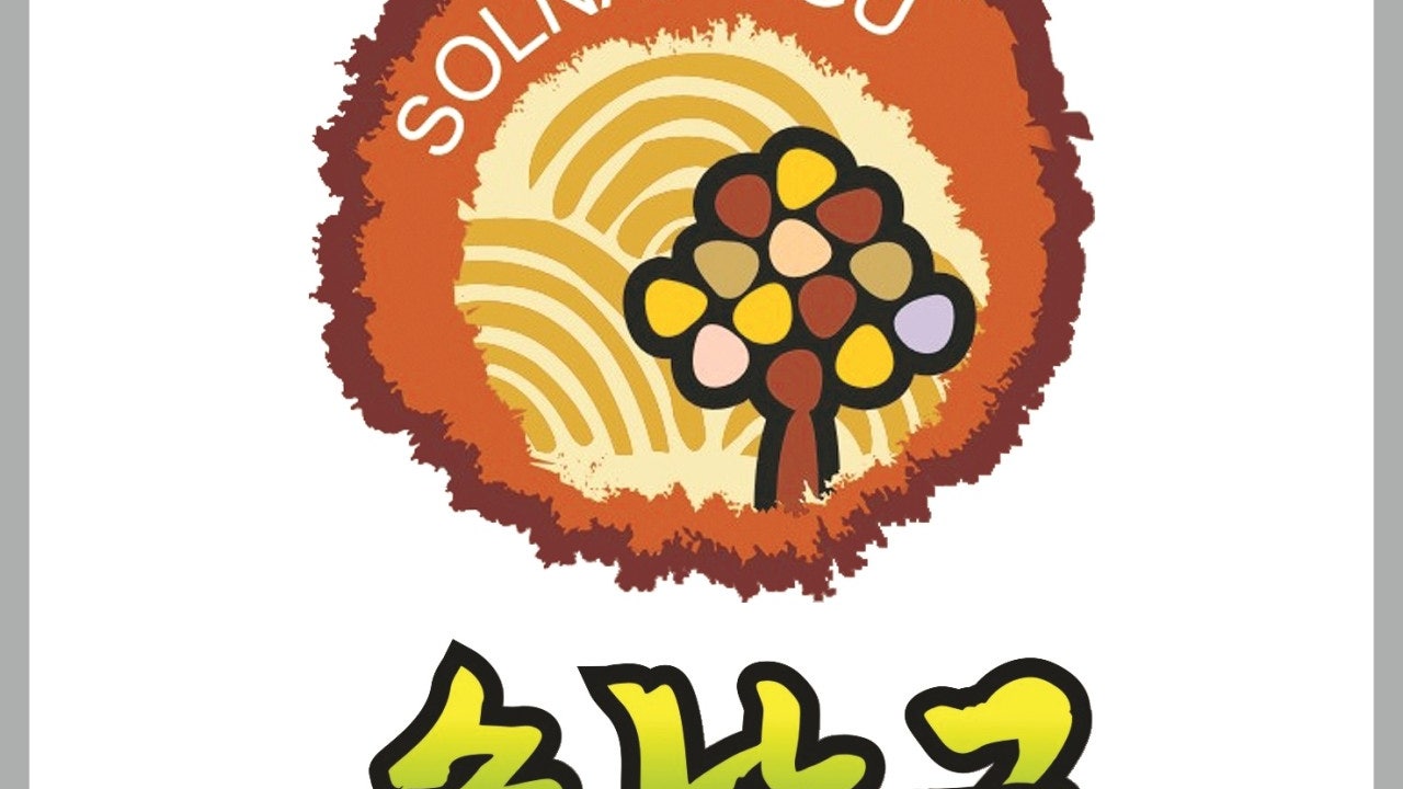 술낭구 수성직영점