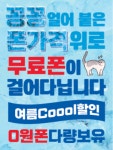 한솔정보통신