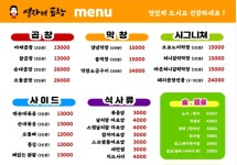 영자네곱창 옥포점