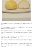 메고지고 청주우암동점