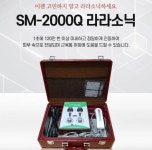 TLS 라라샵 혁신도시점