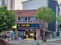 토탈케어스팀세차