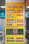 조가네소머리국밥