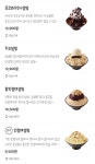 설빙 경기안성중앙점