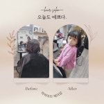 까까머리헤어샵