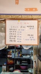 연희네밥집