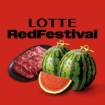 롯데마트 사하점