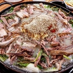 부엉이골