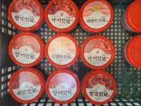 속초오미자 웰빙반건조생선건어물