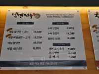 소담 메밀냉면&돼지국밥